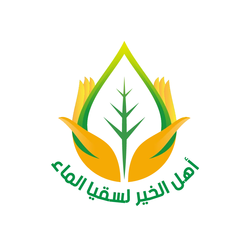 شركة أهل الخير لحفر الآبار | حلول مياه نظيفة للمحتاجين حول العالم